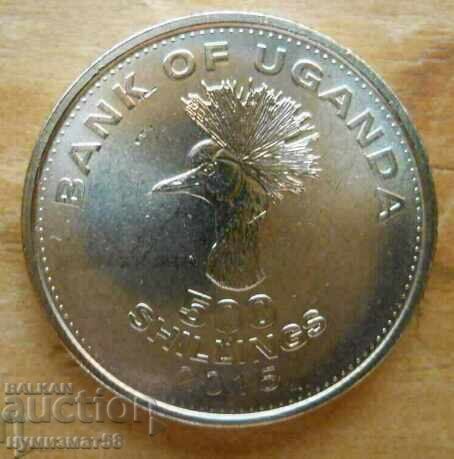 500 de șilingi 2015 - Uganda