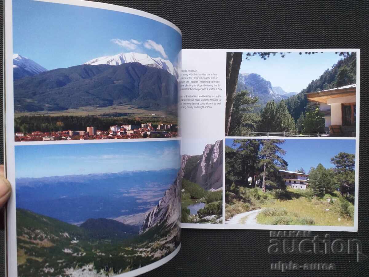 Ενας λόγος με τιμή € 1.28 | 2.50 BGN Ενας λόγος με τιμή € 1.28 | 2.50 BGN