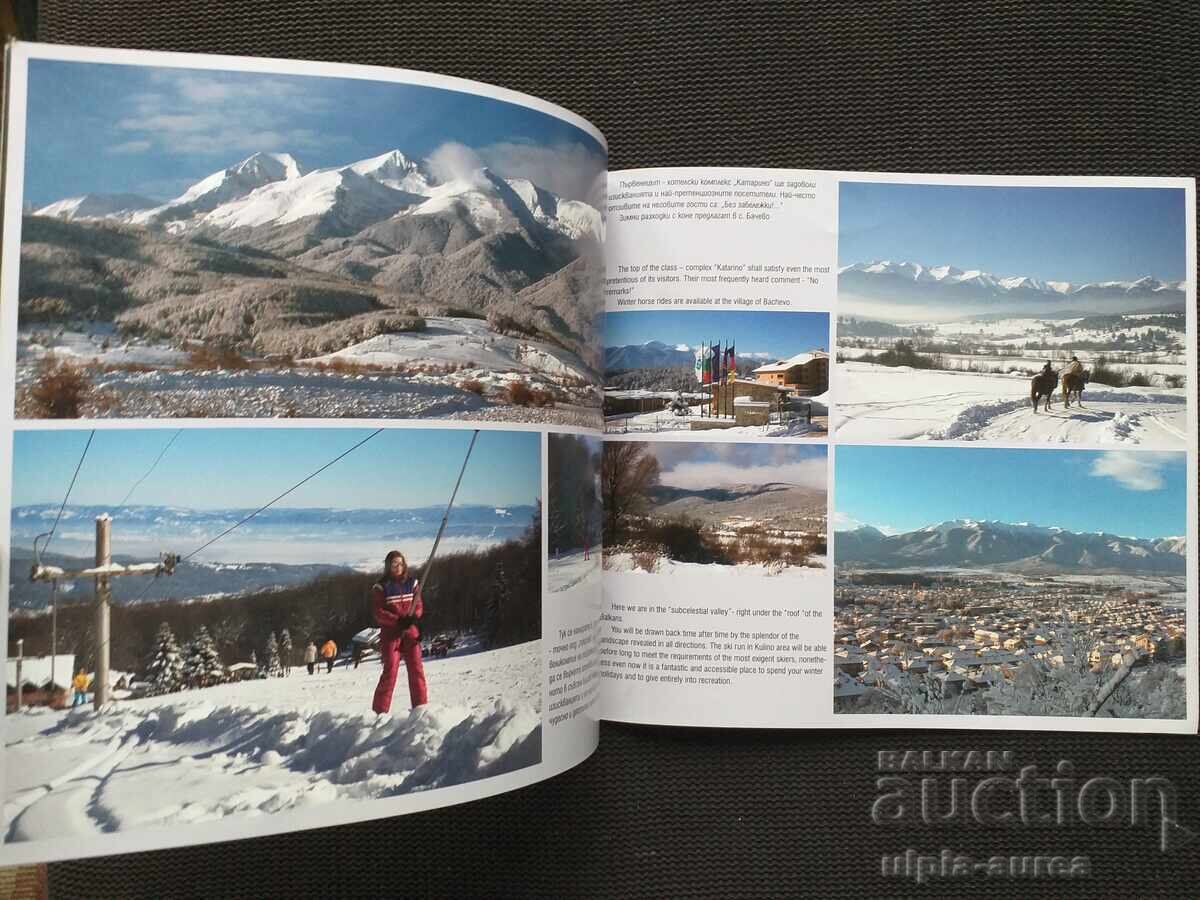 Δημοπρασία Ενας λόγος Δημοπρασία Ενας λόγος