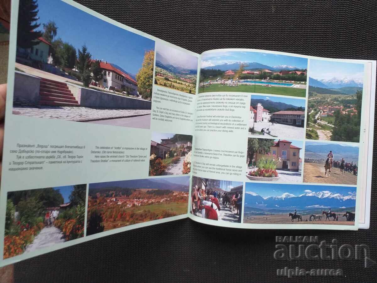 Ενας λόγος - 5 Ενας λόγος - 5