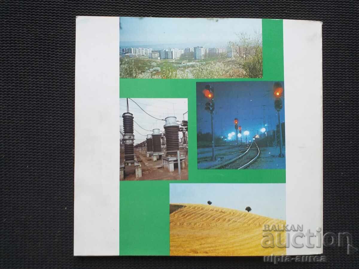 Горна Оряховица - 7 Горна Оряховица - 7