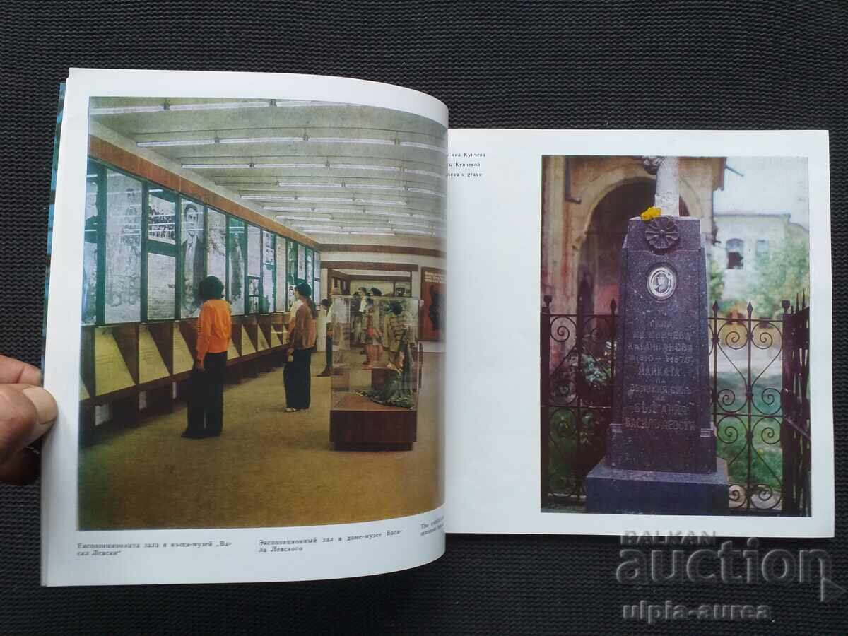 Κάρλοβο με τιμή € 3.32 | 6.49 BGN Κάρλοβο με τιμή € 3.32 | 6.49 BGN