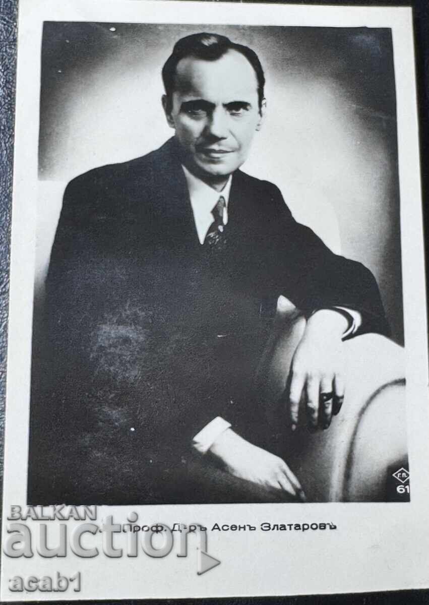 Dr. Asen Zlatarov