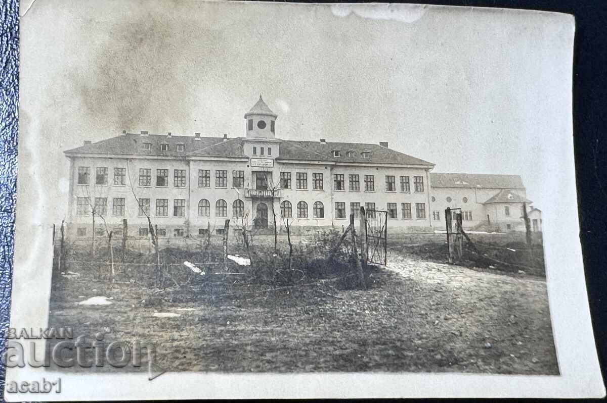 Σχολείο Τσάρ Μπόρις