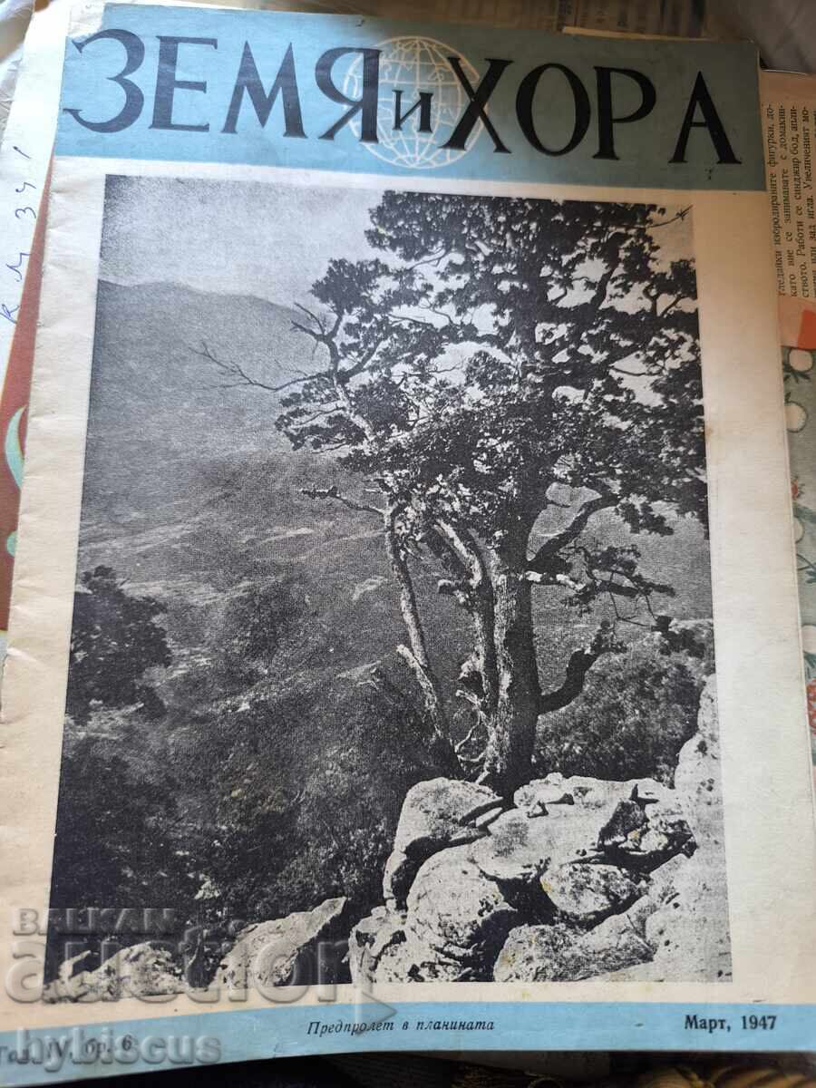 Старо списание земя и хора март 1947 г. Старо списание земя и хора март 1947 г.