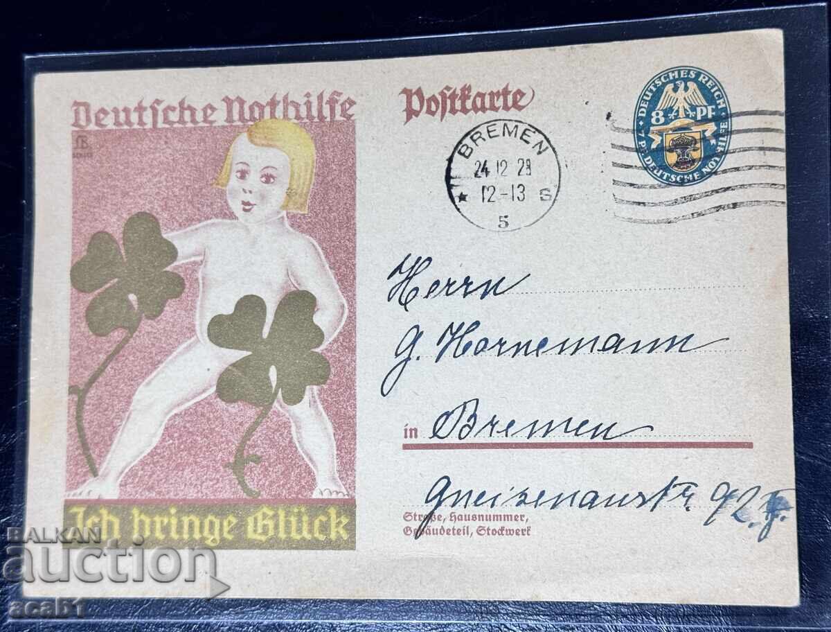 Немска картичка Берлин