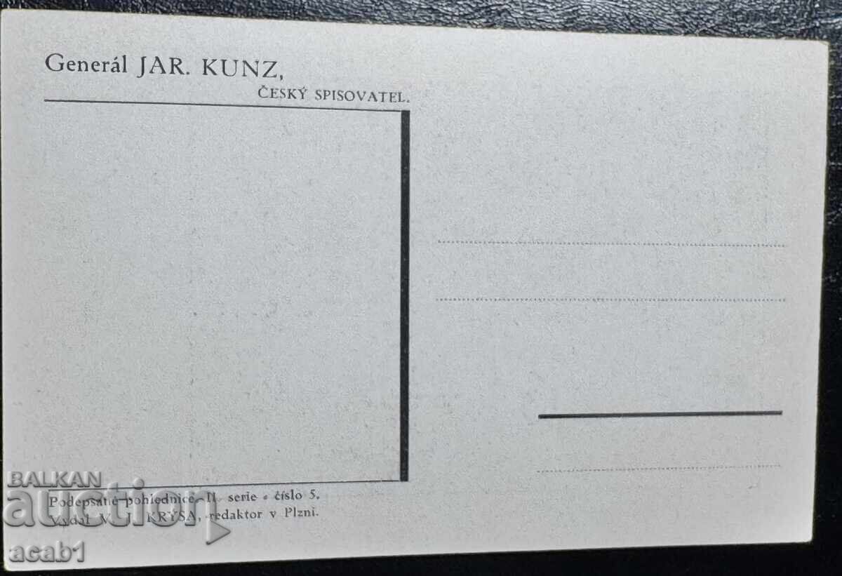 Στρατηγός Yaroslav Kunts με τιμή € 7.66 | 14.98 BGN Στρατηγός Yaroslav Kunts με τιμή € 7.66 | 14.98 BGN