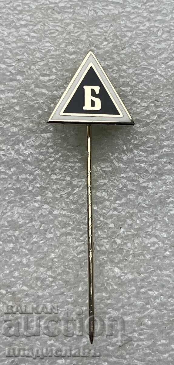 OLD FOOTBALL CLUBS - Borislav Stara Zagora