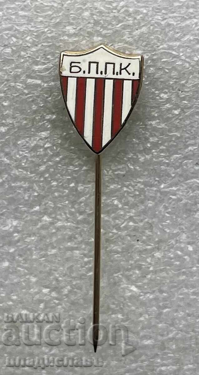 OLD FOOTBALL CLUBS - Petar Parchevich Plovdiv