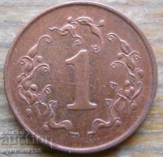 1 σεντ 1997 - Ζιμπάμπουε