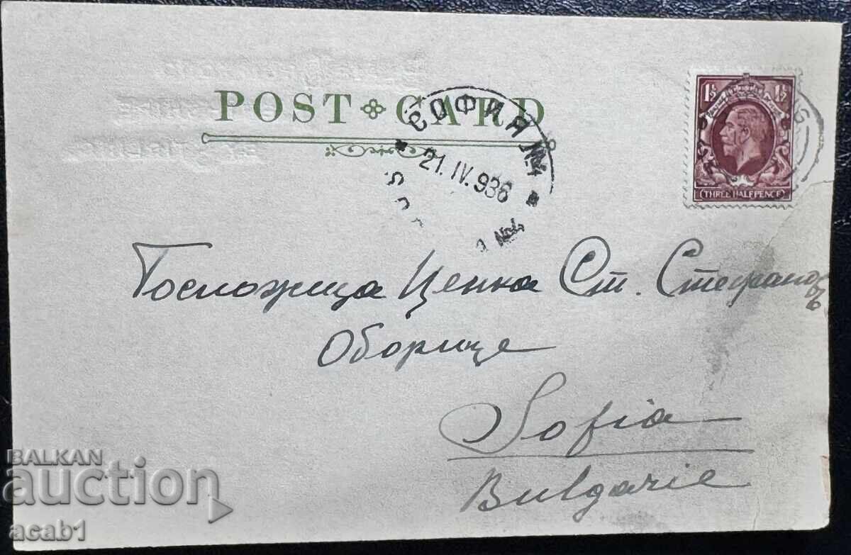 Ευχετήρια κάρτα Πάσχα με τιμή € 7.66 | 14.98 BGN