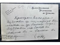 Ευχετήρια κάρτα Πάσχα