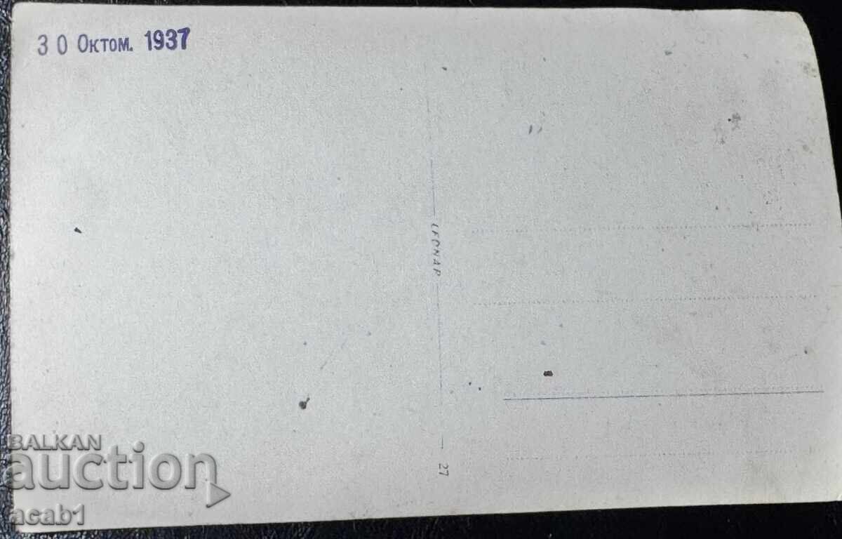 Depozit de tutun 1937 cu preț € 10.22 | 19.99 BGN Depozit de tutun 1937 cu preț € 10.22 | 19.99 BGN