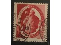 Hungary 1947
