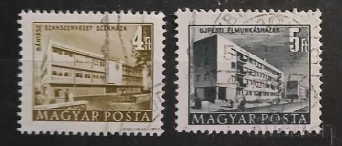 Hungary 1952