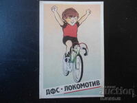 Старо българско календарче, 1990 г.