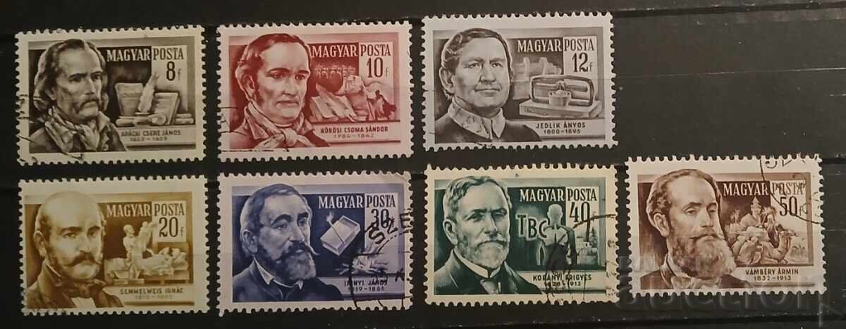 Hungary 1954 Hungary 1954