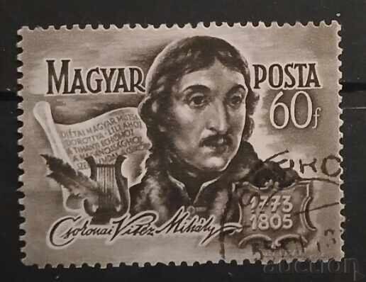 Ungaria 1955 Ungaria 1955