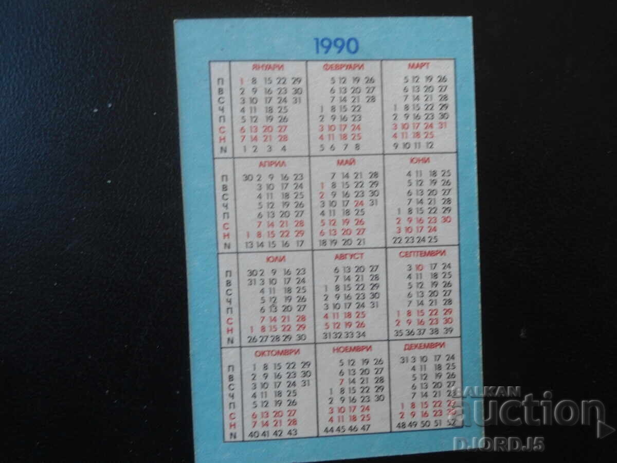Calendar bulgăresc vechi, 1990 cu preț € 0.51 | 1.00 BGN
