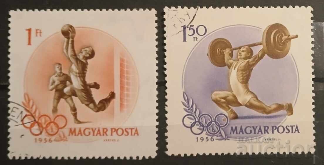 Hungary 1956 Sports/Olympic Games
