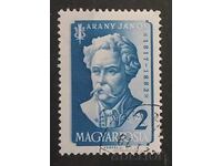 Ungaria 1957 Personalități