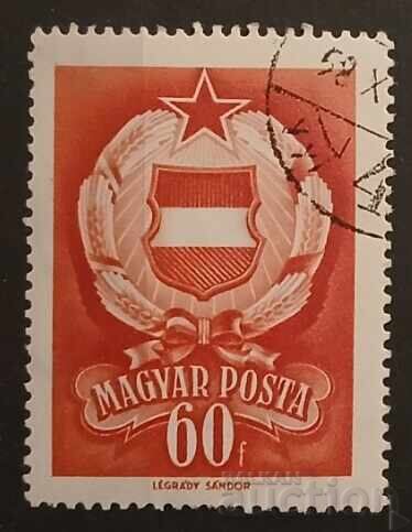 Ungaria 1957