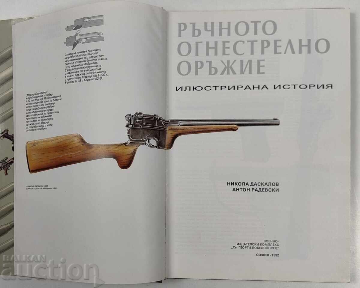 Licitație PISTOLUL MANUAL ILUSTRAT ISTORIE Licitație PISTOLUL MANUAL ILUSTRAT ISTORIE
