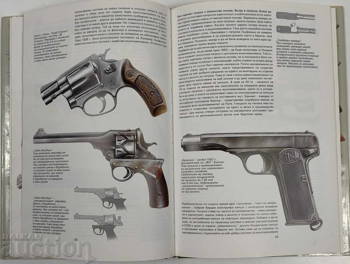 PISTOLUL MANUAL ILUSTRAT ISTORIE - 7 PISTOLUL MANUAL ILUSTRAT ISTORIE - 7