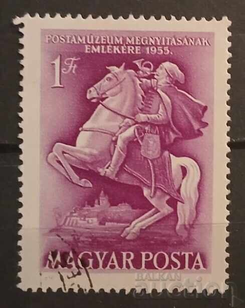 Ungaria 1955 Cai Ungaria 1955 Cai