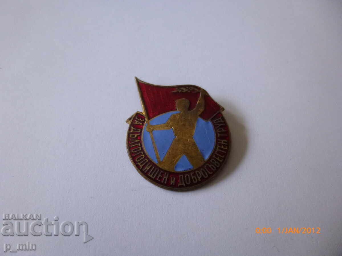 Breast badge - For long and conscientious work