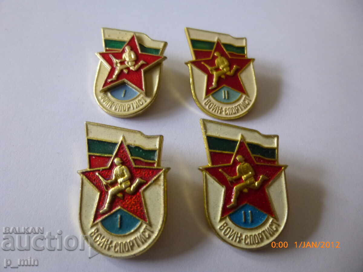 нагръден знак - воин спортист  4 бр.