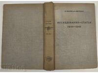 1940 MARX ENGELS PROPRIETATE ȘI SEMNATĂ DE VÂLKO CERVENKOV