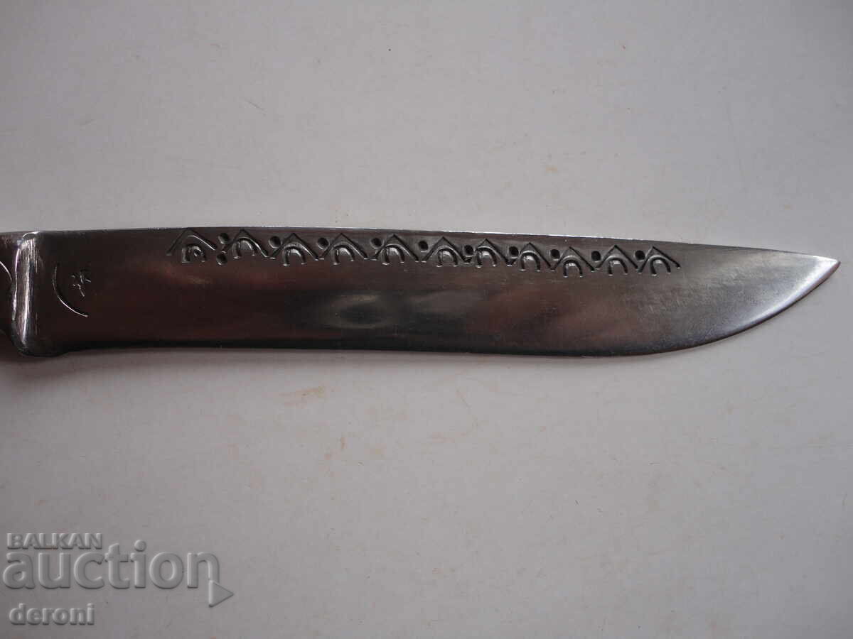 Licitație Cuțit de maestru gravat, superb Licitație Cuțit de maestru gravat, superb