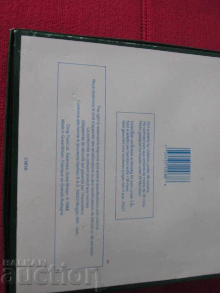 Κολεξιόν Κόργκι 2 τμχ - 5 Κολεξιόν Κόργκι 2 τμχ - 5