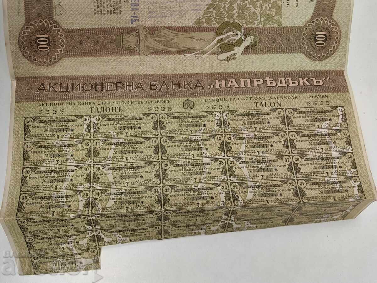 Δημοπρασία ΤΡΑΠΕΖΑ ΝΑΠΡΕΔΑΚ ΣΤΑΡΑ ΑΚΤΣΙΑ ΑΚΤΣΙΕΣ ΕΓΓΡΑΦΟ ΜΕΡΙΔΙΟ ΟΜΟΛΟΓΟ Δημοπρασία ΤΡΑΠΕΖΑ ΝΑΠΡΕΔΑΚ ΣΤΑΡΑ ΑΚΤΣΙΑ ΑΚΤΣΙΕΣ ΕΓΓΡΑΦΟ ΜΕΡΙΔΙΟ ΟΜΟΛΟΓΟ