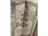 BANCA ÎNREGISTRARE VECHE ACȚIUNE ACȚIUNI DOCUMENT PARTE OBLIGAȚIUNE