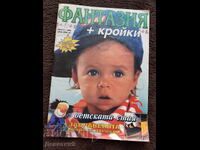 Revista "Fantezie" - Nr. 3, 1999