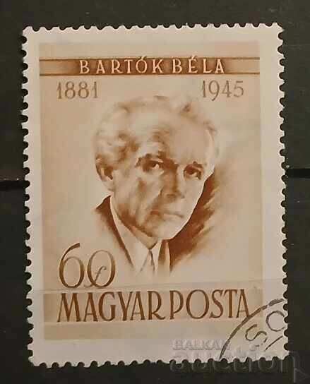 Hungary 1955 Personalities Hungary 1955 Personalities