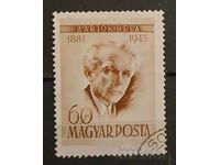 Унгария 1955 Личности