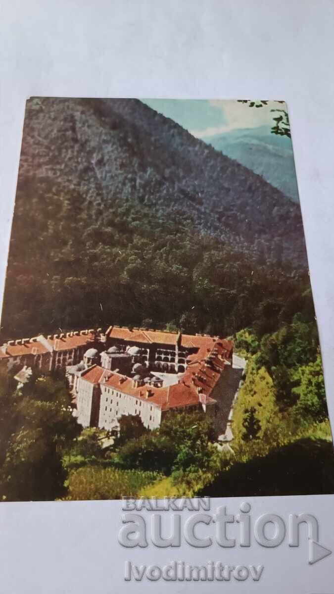 Καρτ ποστάλ Μονή Ρίλα Καρτ ποστάλ Μονή Ρίλα