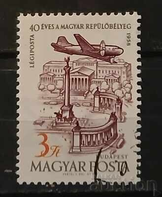 Ungaria 1958 Avioane Ungaria 1958 Avioane