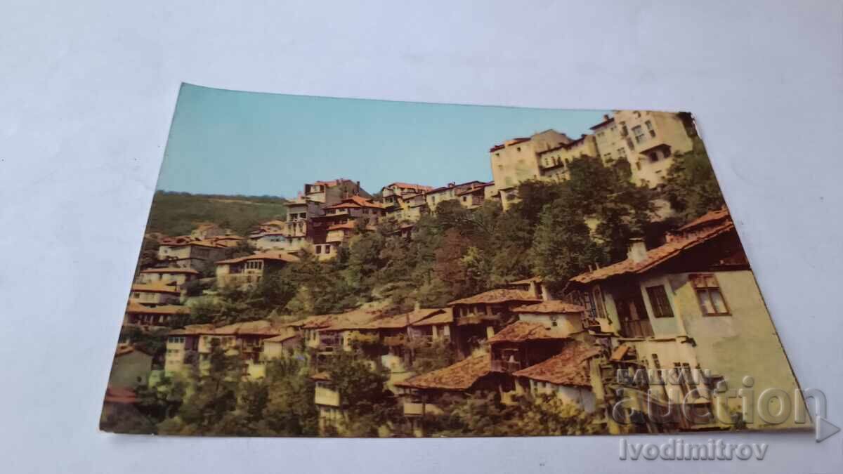 Carte poștală Veliko Tărnovo Carte poștală Veliko Tărnovo