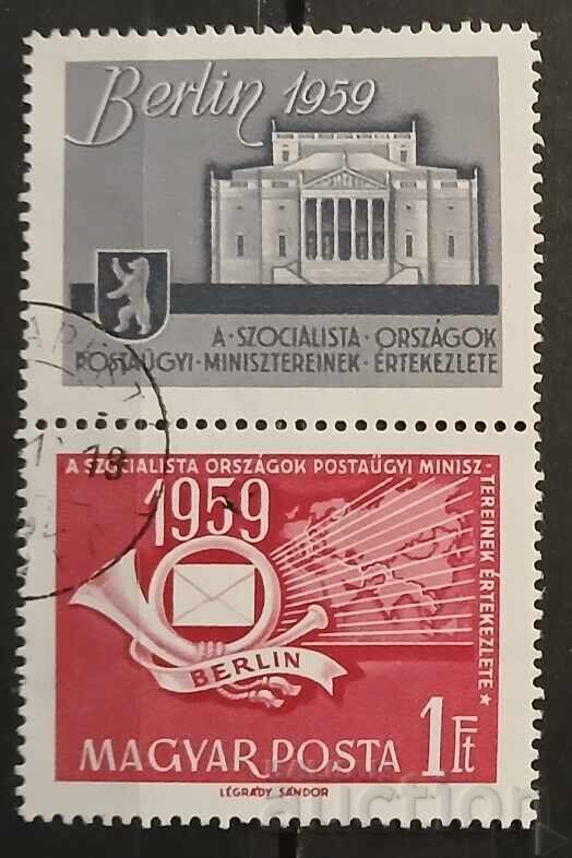 Hungary 1959