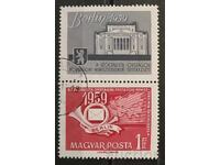 Унгария 1959