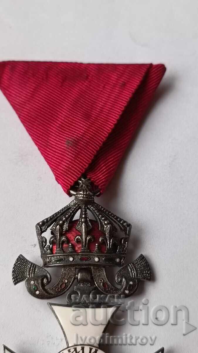 Τάγμα Αγίου Αλεξάνδρου 5ης τάξης άνευ ξιφών με κορώνα με τιμή € 305.06 | 596.65 BGN Τάγμα Αγίου Αλεξάνδρου 5ης τάξης άνευ ξιφών με κορώνα με τιμή € 305.06 | 596.65 BGN