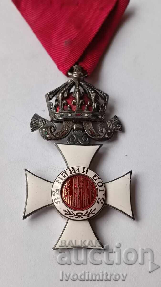 Δημοπρασία Τάγμα Αγίου Αλεξάνδρου 5ης τάξης άνευ ξιφών με κορώνα Δημοπρασία Τάγμα Αγίου Αλεξάνδρου 5ης τάξης άνευ ξιφών με κορώνα