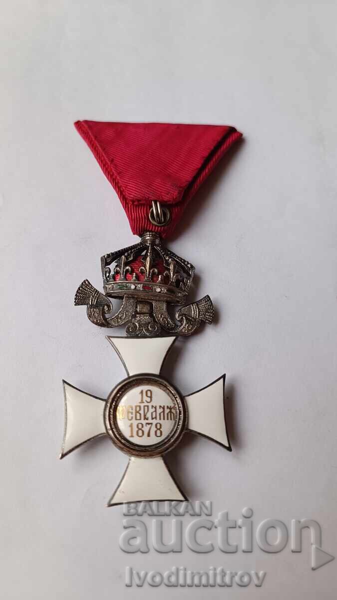 Παράδοση Τάγμα Αγίου Αλεξάνδρου 5ης τάξης άνευ ξιφών με κορώνα Παράδοση Τάγμα Αγίου Αλεξάνδρου 5ης τάξης άνευ ξιφών με κορώνα