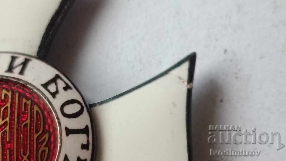 Τάγμα Αγίου Αλεξάνδρου 5ης τάξης άνευ ξιφών με κορώνα - 7 Τάγμα Αγίου Αλεξάνδρου 5ης τάξης άνευ ξιφών με κορώνα - 7