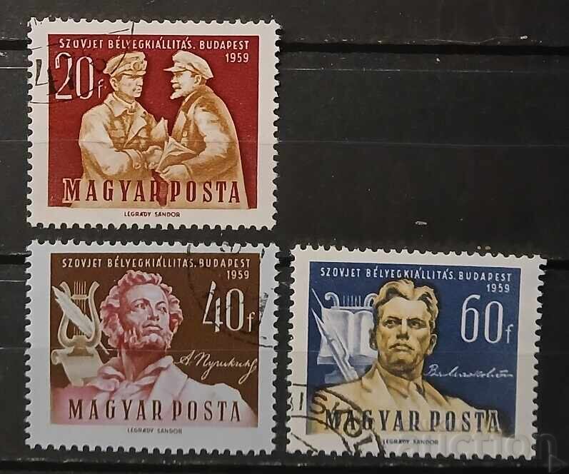 Унгария 1959
