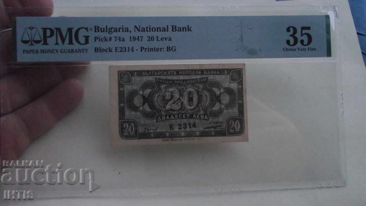 Licitație BANCNOTĂ - Douăzeci 20lv. - leva 1947 - Grad VF35 - de la 0,01st